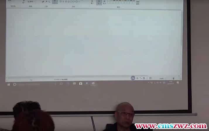 吕文艺2018年时空人命运改造解灾大师班 共21集插图