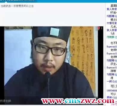 祝由术李飞道长视频7集 符咒道法 道家养生驻颜术插图 祝由术李飞道长视频7集 符咒道法 道家养生驻颜术插图