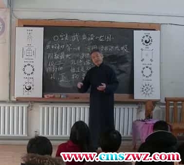 武当云鹤老师讲河图洛书视频10集+录音文件插图