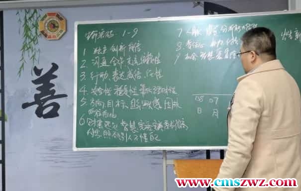 善天道数字能量学培训课程视频35集插图