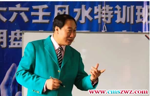 王凤麟-2008年11月道家大六壬录音5天25讲+资料3套插图 王凤麟-2008年11月道家大六壬录音5天25讲+资料3套插图