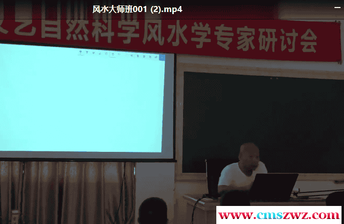 吕文艺2018年9月20日 发誓绝密风水大师班 共109集插图