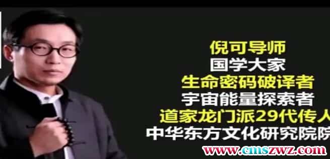 倪可老师手相掌纹视频插图