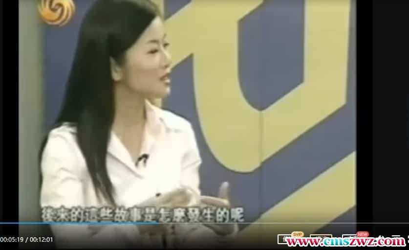 刘大钧-试说周易之象 百度盘下载插图