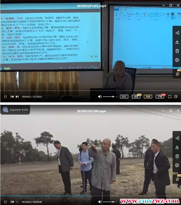 吕文艺19年3月残疾灾难死法职业疾病绝密课程插图