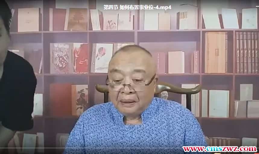 李计忠风水 2022年8月风水课程4节课21集视频插图