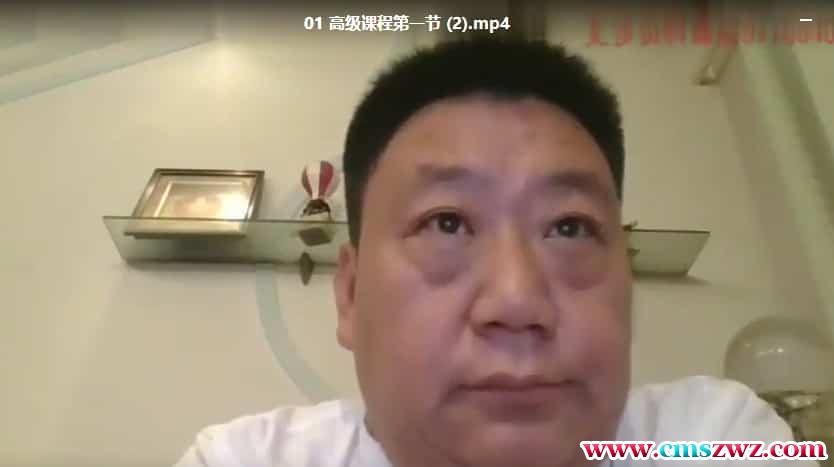 德刚《祖传面相术》高级班视频12集插图