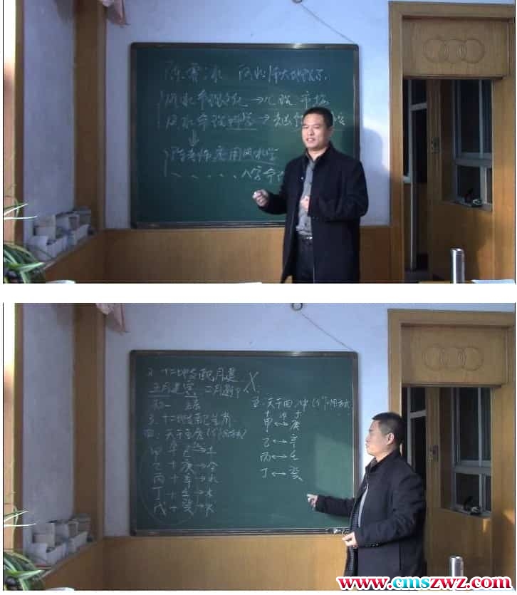 陈霁冰老师八字命理学插图