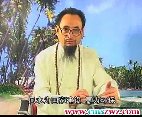 严一道 风水蓄势聚财免费下载百度盘插图