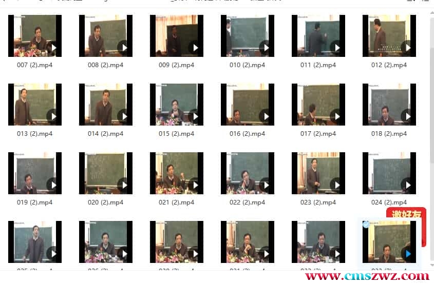 么学声-奇门遁甲面授班44视频插图