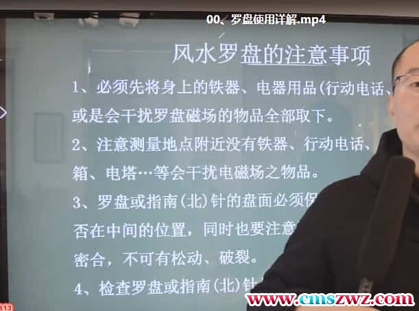 禾丰金锁玉关高级内部课22集插图1 禾丰金锁玉关高级内部课22集插图1