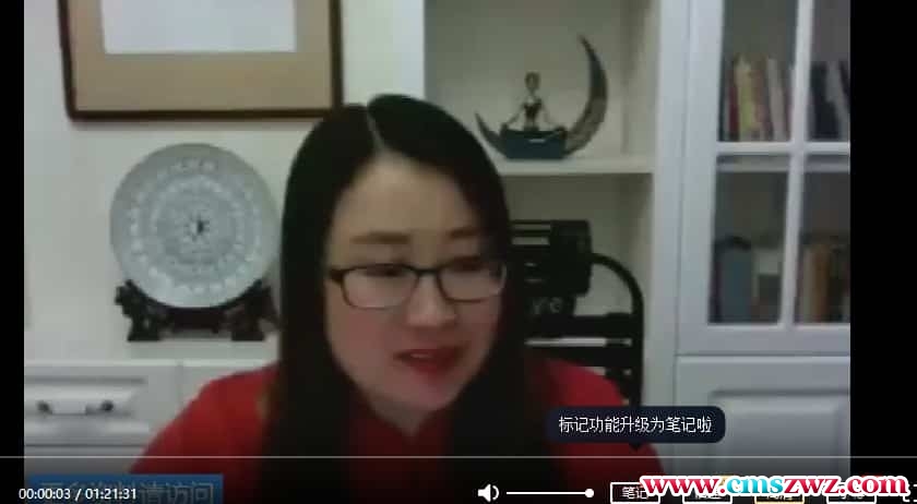 王庆5月份八字班网络教学课程及其弟子网授八字命理培训课程插图1