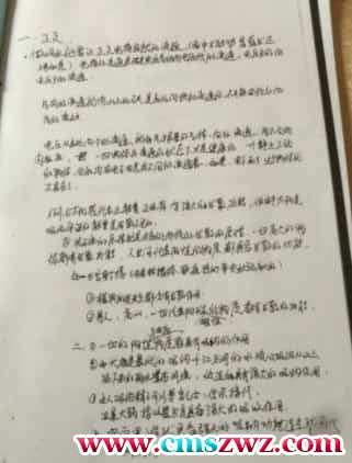 天道玄通风水插图