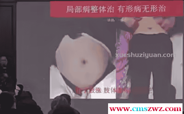 石院长徒手按摩自愈 重症新冠肺炎 后遗症康复插图1