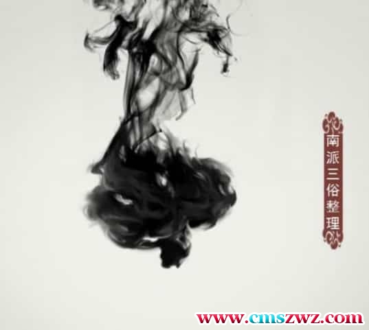 南派三俗整理 紫薇斗数 笔记 北派范秋祝课堂笔记-图文脱水版 北派范秋祝课堂笔记-图文脱水版v1.0版-南派三俗整理插图