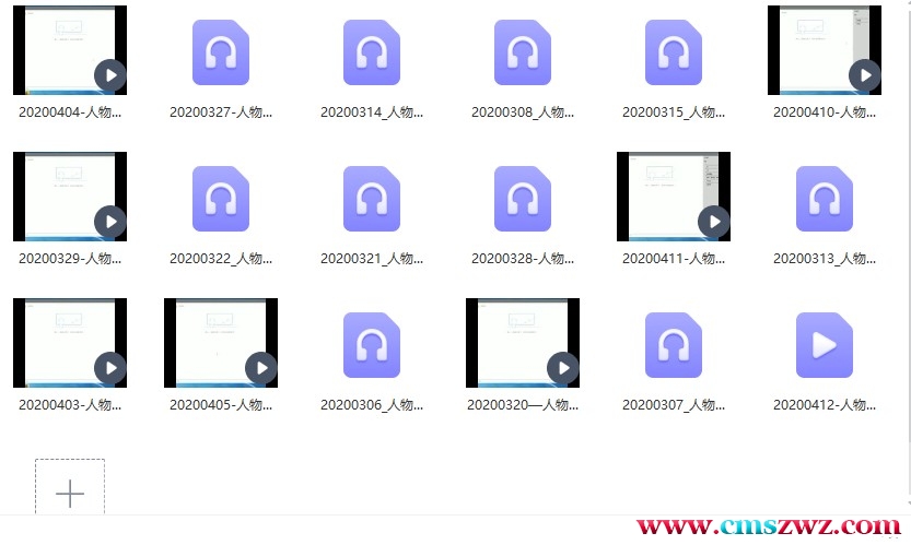 潘昭佑2020运用班人物象录音+视频文件插图