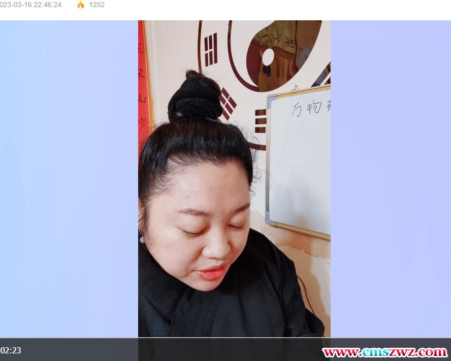 玄毉神术道法课堂 世间万物修仙一集视频插图