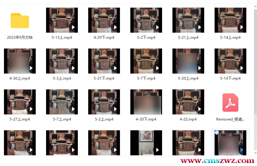 杨清娟视频2023 5月 癸卯年五月《盲派命理绝技》杨清娟视频23集插图 杨清娟视频2023 5月 癸卯年五月《盲派命理绝技》杨清娟视频23集插图