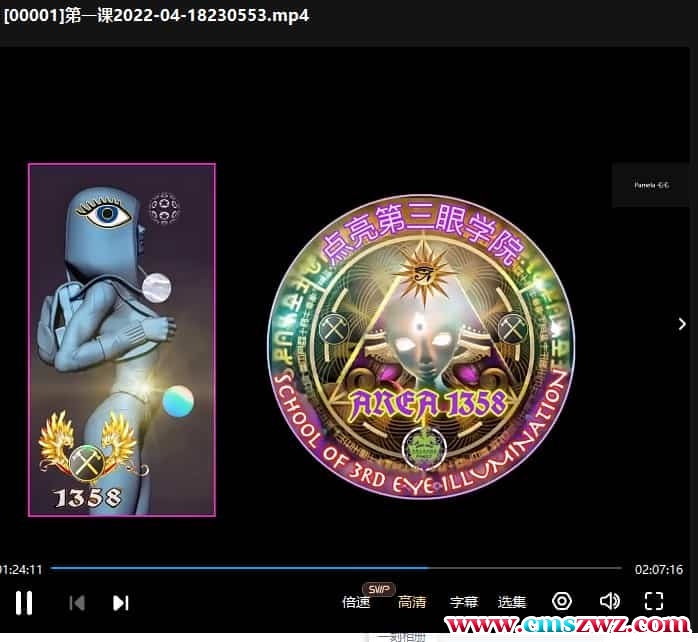 崔西&杰瑞 点亮第三眼学院视频14集，老外教你激活第三眼插图