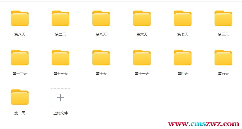 杨清娟命理深圳高级13天课程视频插图