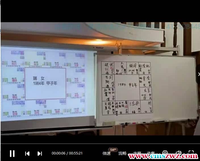 传通居士紫薇密断职业密班断技法(完结)传通居士密断视频31集加文字 +传通职业班-密断文字52个pdf插图1 传通居士紫薇密断职业密班断技法(完结)传通居士密断视频31集加文字 +传通职业班-密断文字52个pdf插图1