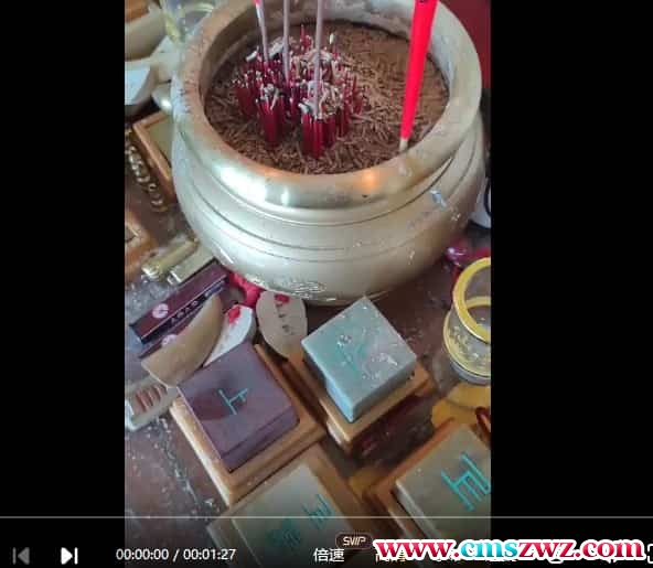 唐一琛 一琛圆光术4集视频+文档第九期插图