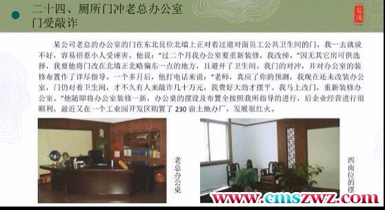 黄鉴高徒宋丁郊–《核心八字、中华时空网络学传承第六期》培训班视频4集，共18.5小时插图1