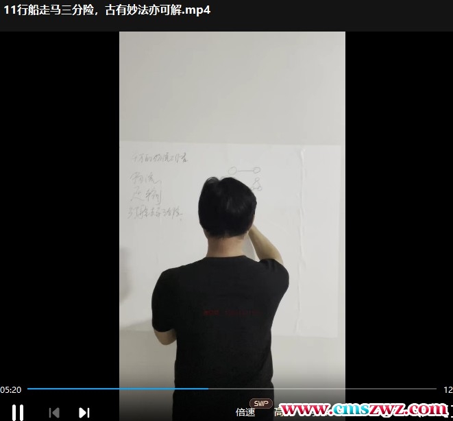 最新更新的2集课程 郝传明实用术法化 符箓化解2集插图 最新更新的2集课程 郝传明实用术法化 符箓化解2集插图