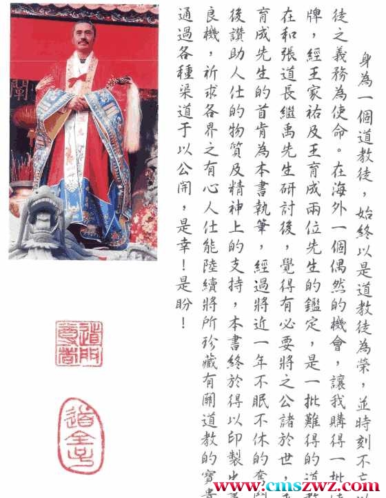 法器大全令牌制作372PDF插图