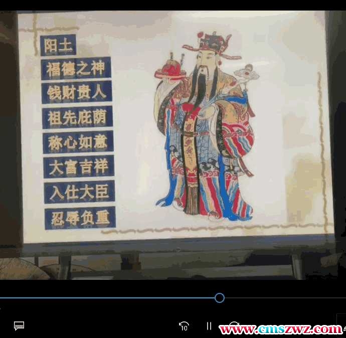 郭子谊《紫微课程2023年5月12～13日紫微斗数》直播插图