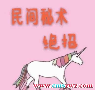 民间秘术绝招1543页插图 民间秘术绝招1543页插图