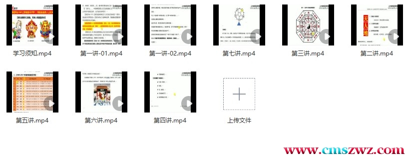 雨凡 说穿坐卧乐开怀9集视频插图 雨凡 说穿坐卧乐开怀9集视频插图