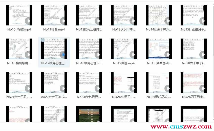 2022癸亥新人课程42集视频课程插图