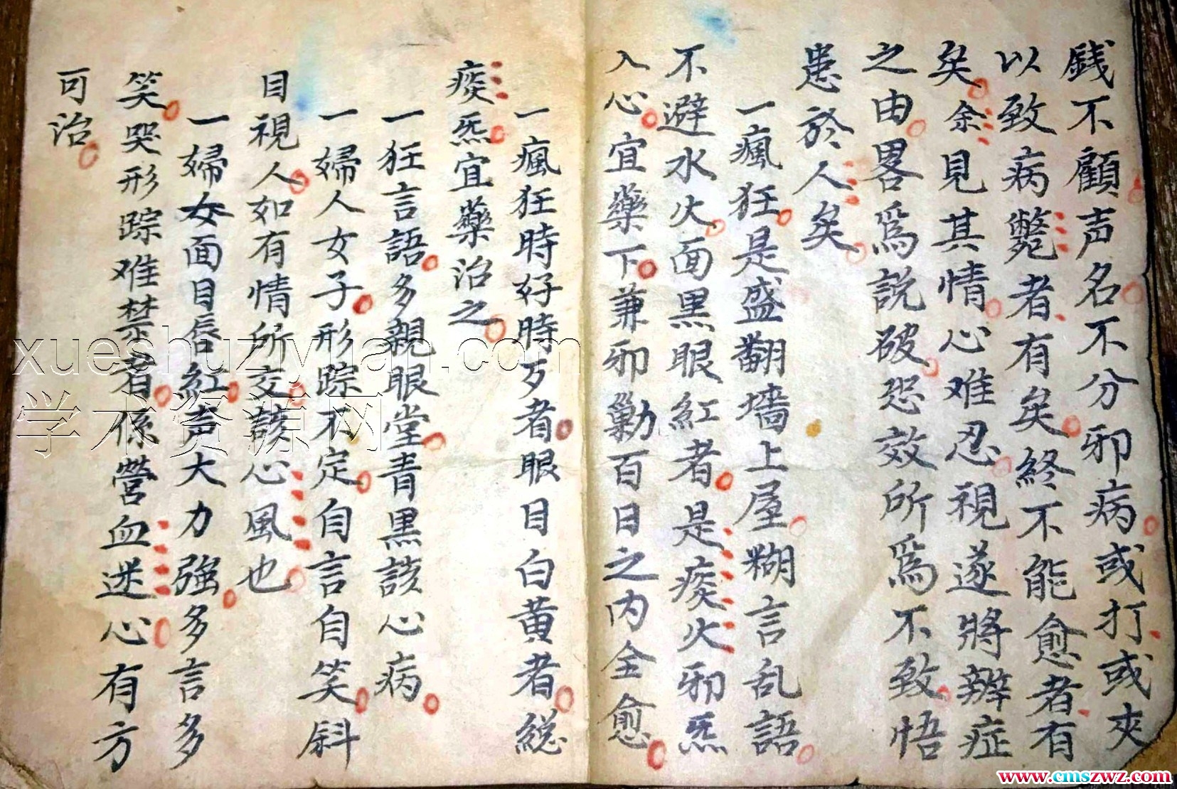 北帝酆都攻邪大法插图1