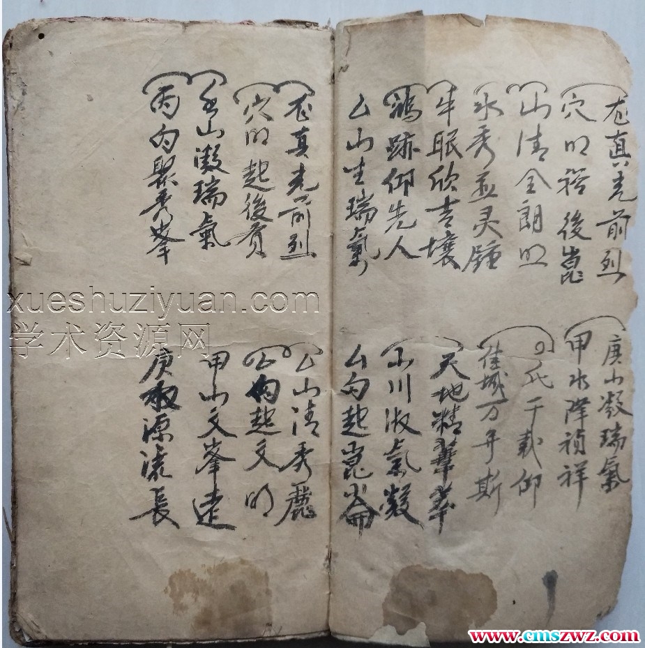 杨公正传秘诀 118筒子页200多单页面插图1