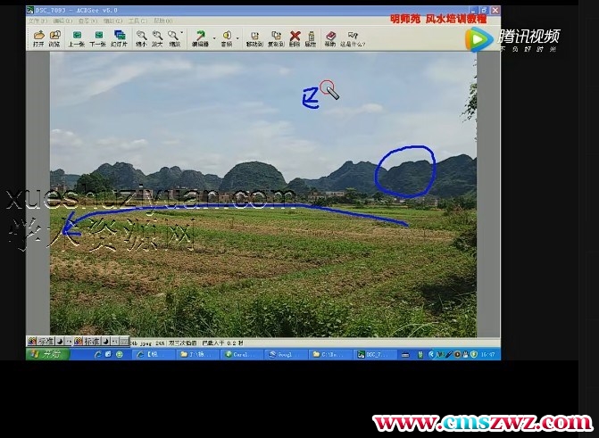 明师苑杨公盘通天窍造葬大利方道选择教程1插图