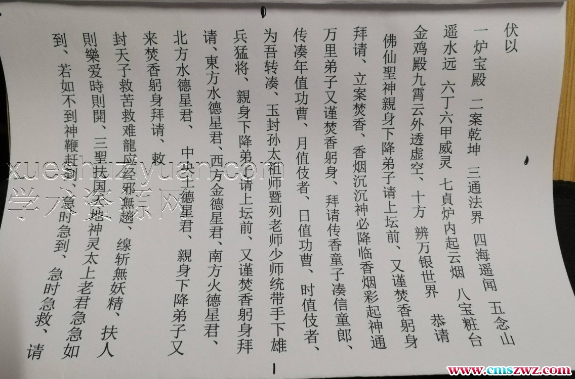 大圣教（小教）PDF插图1