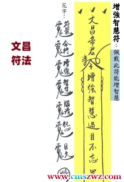 六壬文昌法pdf插图