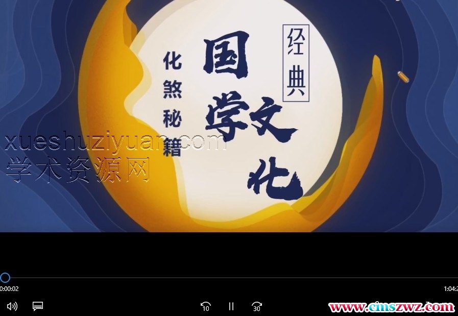 弟子班 《风水化解》原版6集视频插图