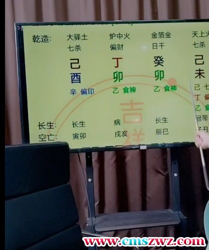 德蒋老师《墓库断生死的四大秘法》插图