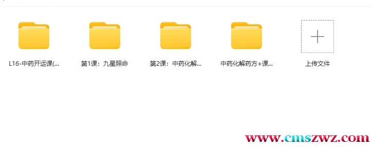 雷宗麟 雷麒宗催财与化解布局阵法 之插图