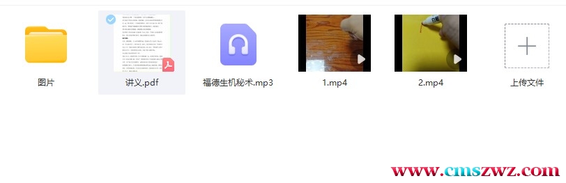法衡 法卫 法衛 福德生机秘术插图2