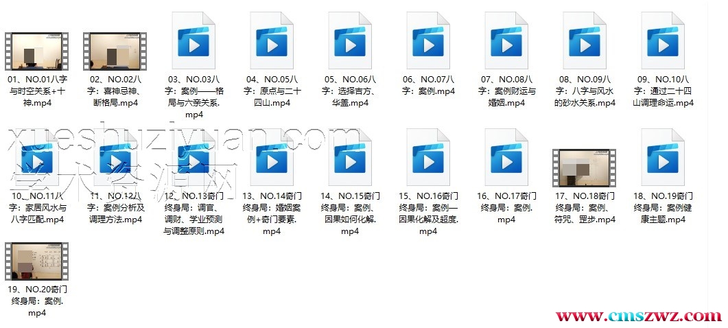 曾庆喜《道家奇门遁甲终身局八字合参》19集插图 曾庆喜《道家奇门遁甲终身局八字合参》19集插图