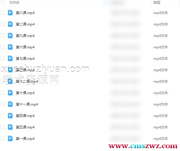 刘恒老师:解读易经智慧—西游记五行–插图 刘恒老师:解读易经智慧—西游记五行–插图