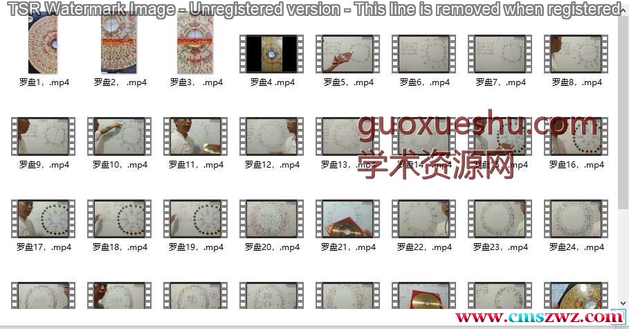 易青风水罗盘知识37集视频插图