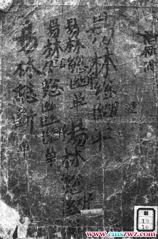 易林总断.pdf插图