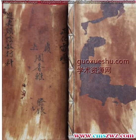 正化雷坛（进表颁阴赦行科）.pdf插图