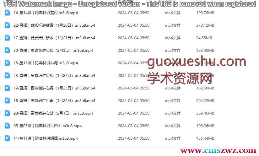 九纬洪运｜境象风水陪跑训练营（培养兴趣爱好）【原版】插图