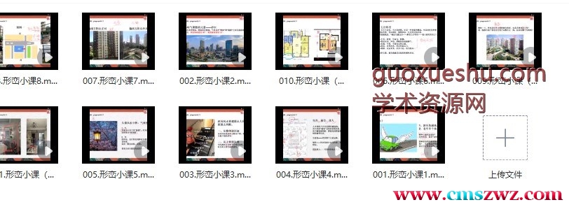 玄门有鲤_风水形峦小课【原版】插图 玄门有鲤_风水形峦小课【原版】插图