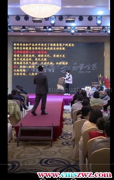 夏光明师亲授！2024年后首场《3月1日线下大课现场直播》春季旺运开财库专场8视频插图